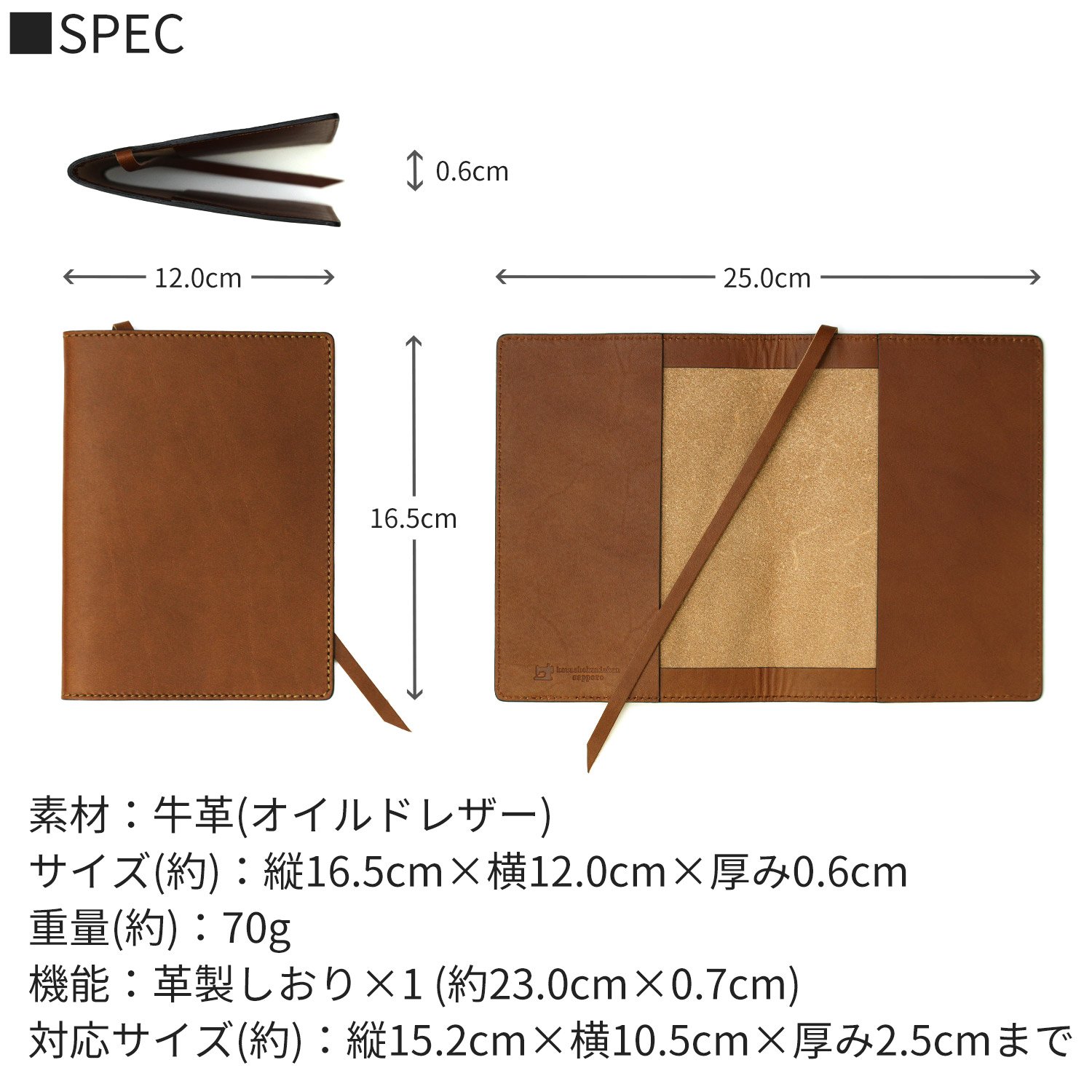 【在庫処分】[カワショクニンカンサッポロ] [札幌革職人館] ブックカバー 文庫 Amazon | [カワショクニンカンサッポロ] [札幌革職人館] ブックカバー